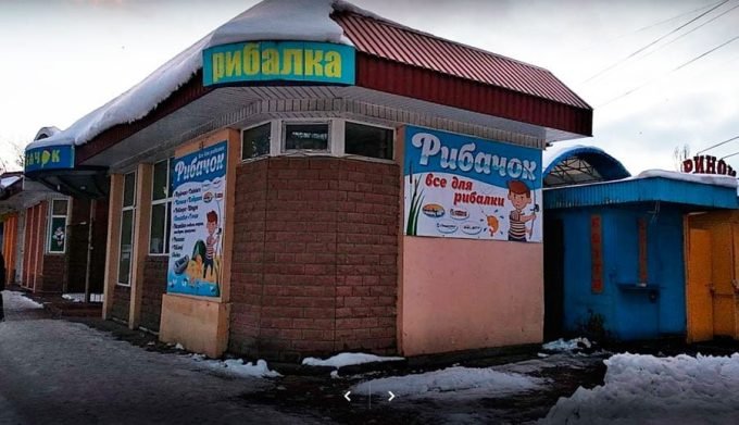Магазин Рыбачок в Кременчуге на Гвардейской