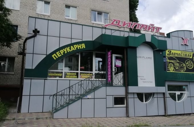 Салон красоты Дилайт