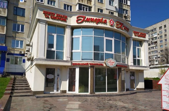 Салон Імперія краси