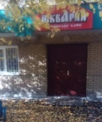Кафе Шкварки