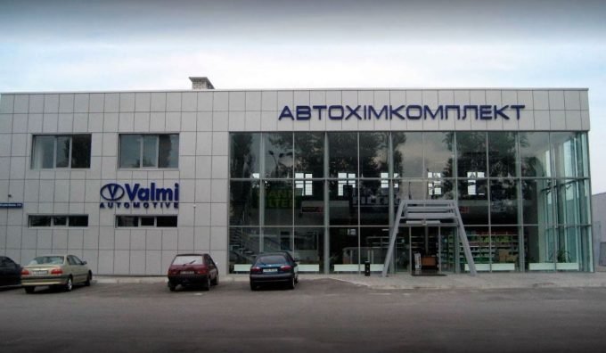 СТО Автохимкомплект (Авто комплект)