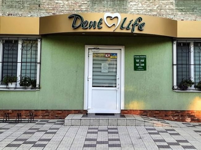 Стоматологія Dent Life в Крюкове