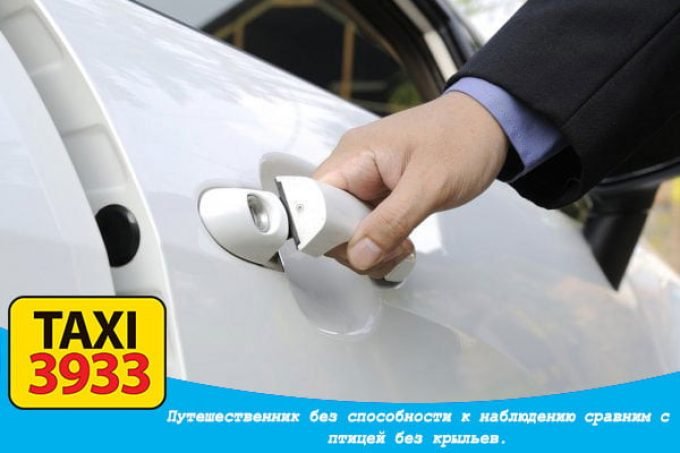 Таксі 3933 в Кременчуці