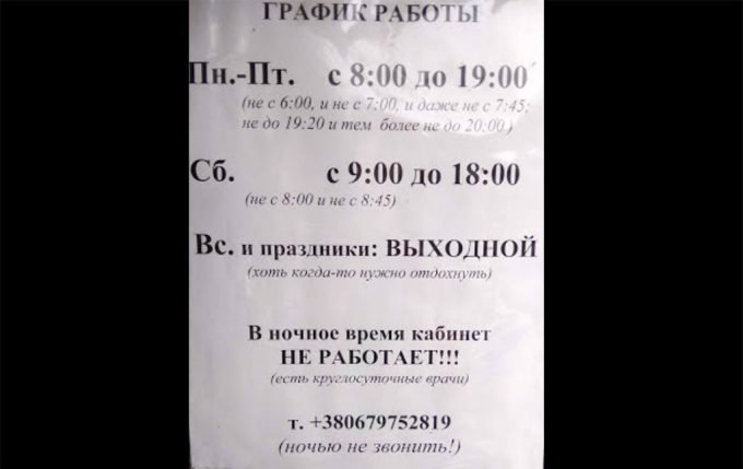 Кабінет ветеринарної допомоги на Раківці