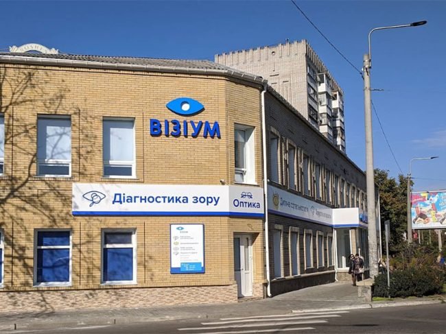 Офтальмологічний центр ВІЗІУМ