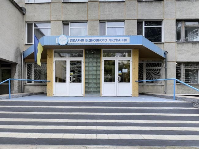 Водолікарня в Кременчуці (лікування та реабілітація)
