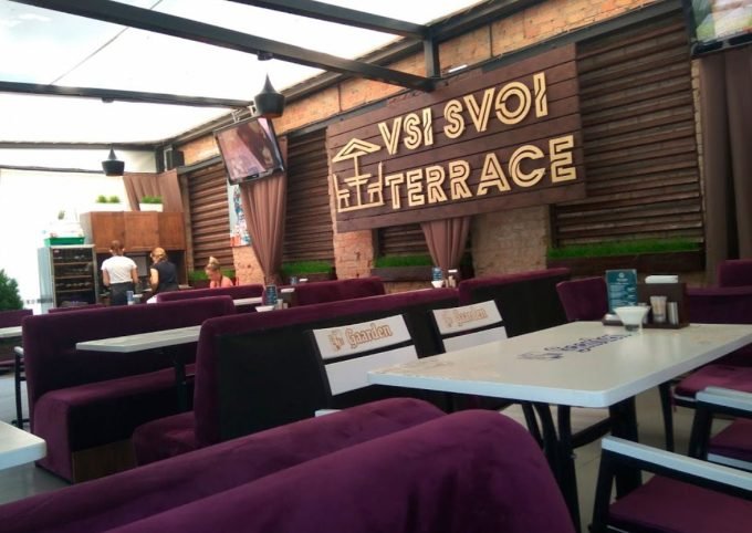 Ресторан VSI SVOI в Кременчуге