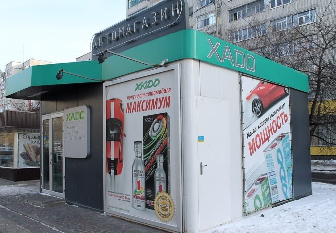 Магазин масла и ревитализанты XADO в Кременчуге