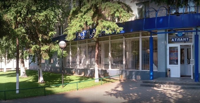 Сервисный Центр Атлант