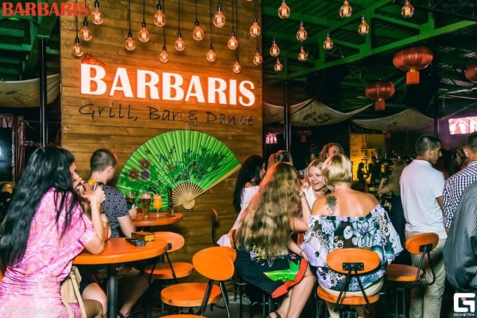 Гриль-бар BARBARIS Grill Bar and Dance