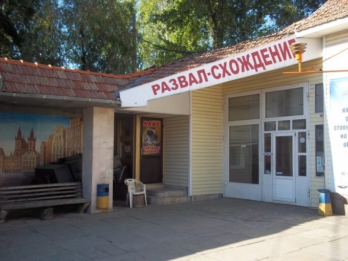 СТО на Бетонной, 15