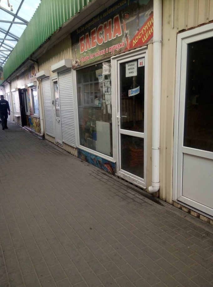 Магазин для рыбалки Блесна