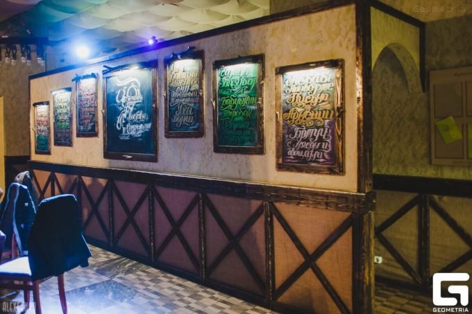 Шашлычный край