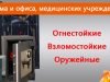 Хеопс-уют