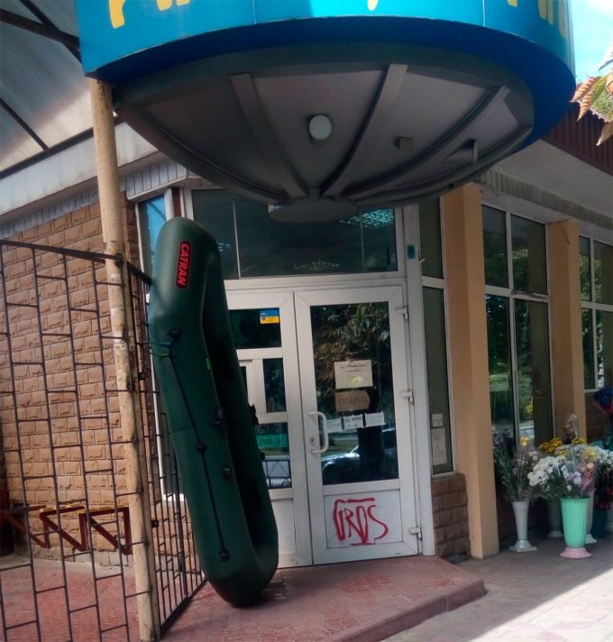 Рыбачек - все для рыбалки